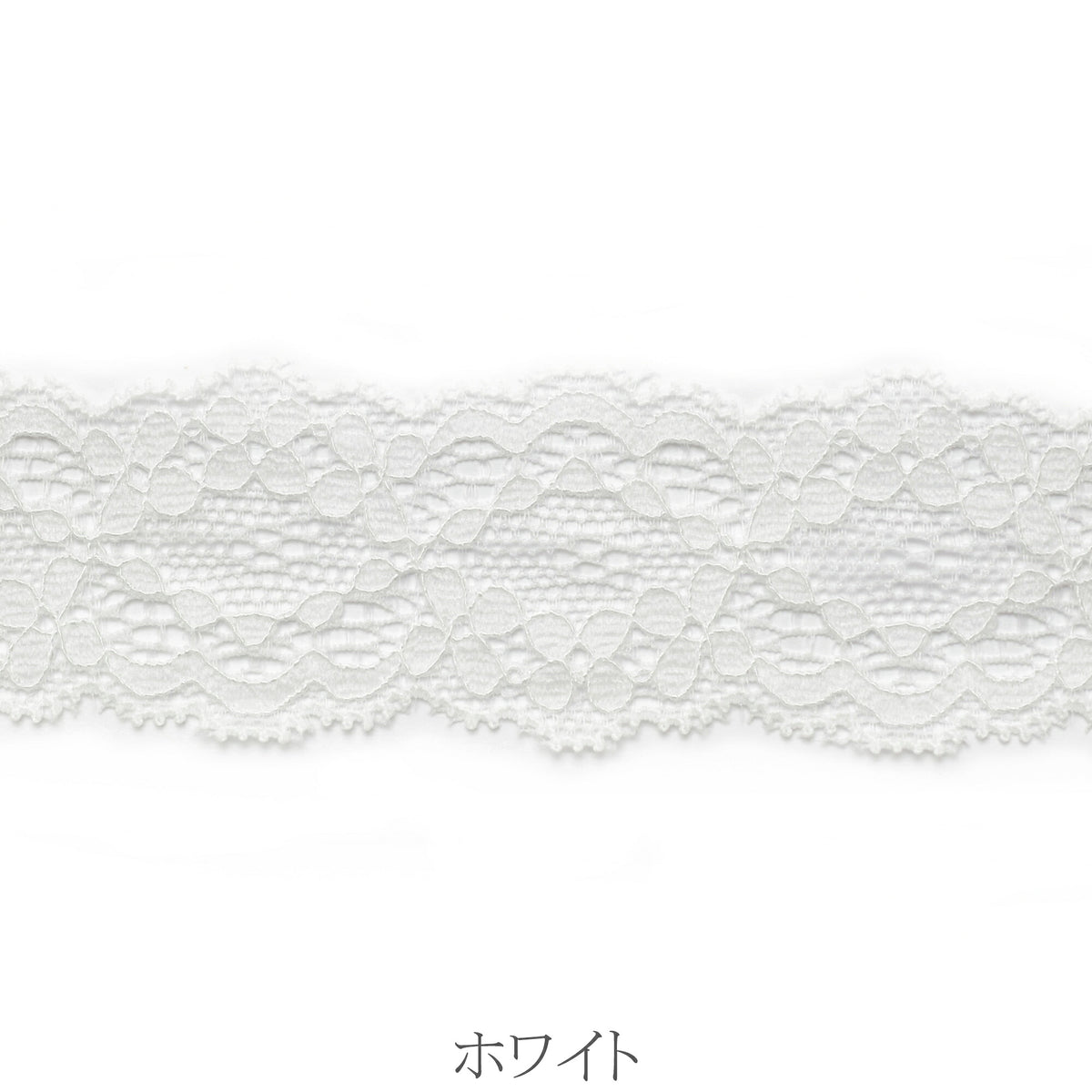 スカラップストレッチ花柄レースリボン　幅30mm　1m単位　切り売り　(2m以上)