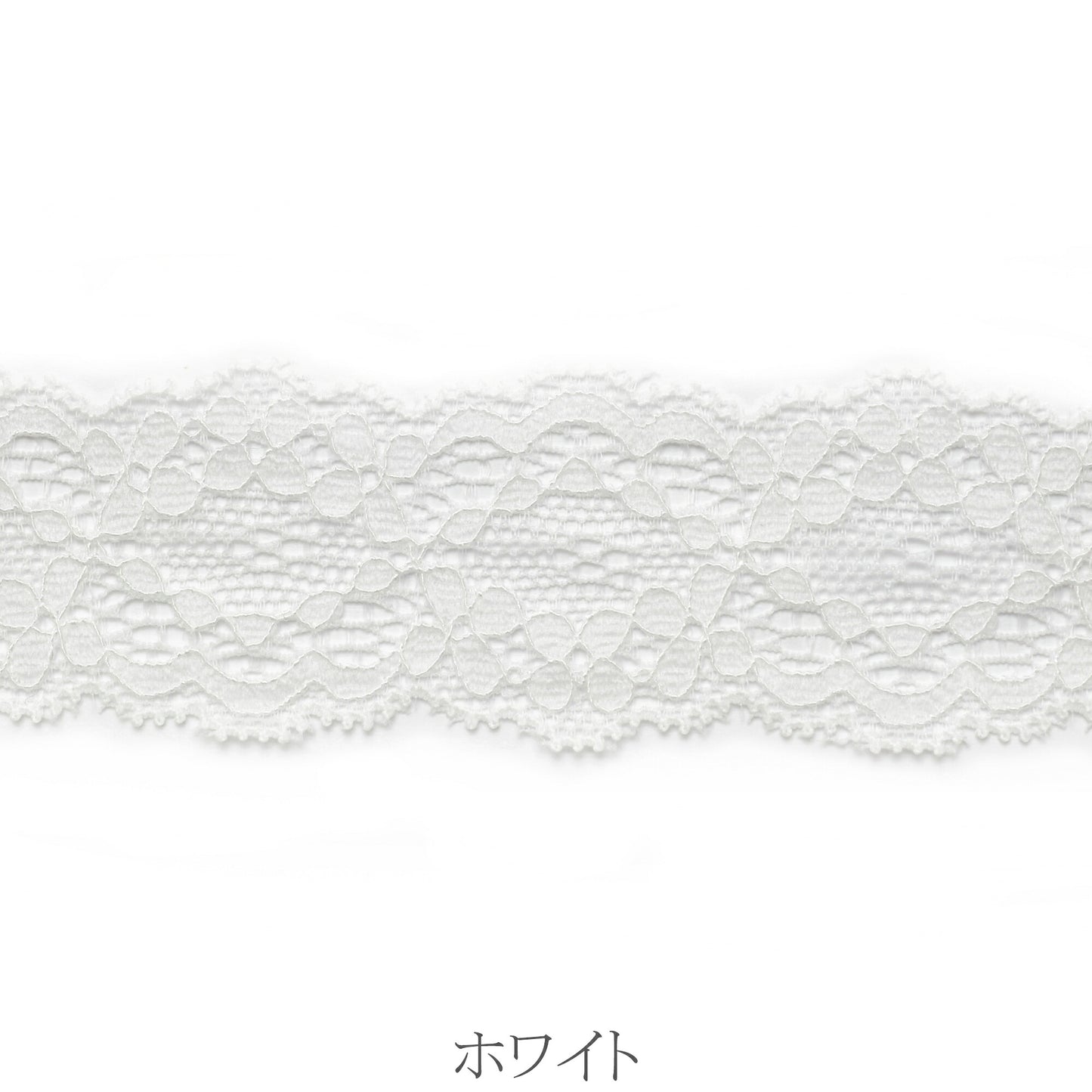 スカラップストレッチ花柄レースリボン　幅30mm　1m単位　切り売り　(2m以上)