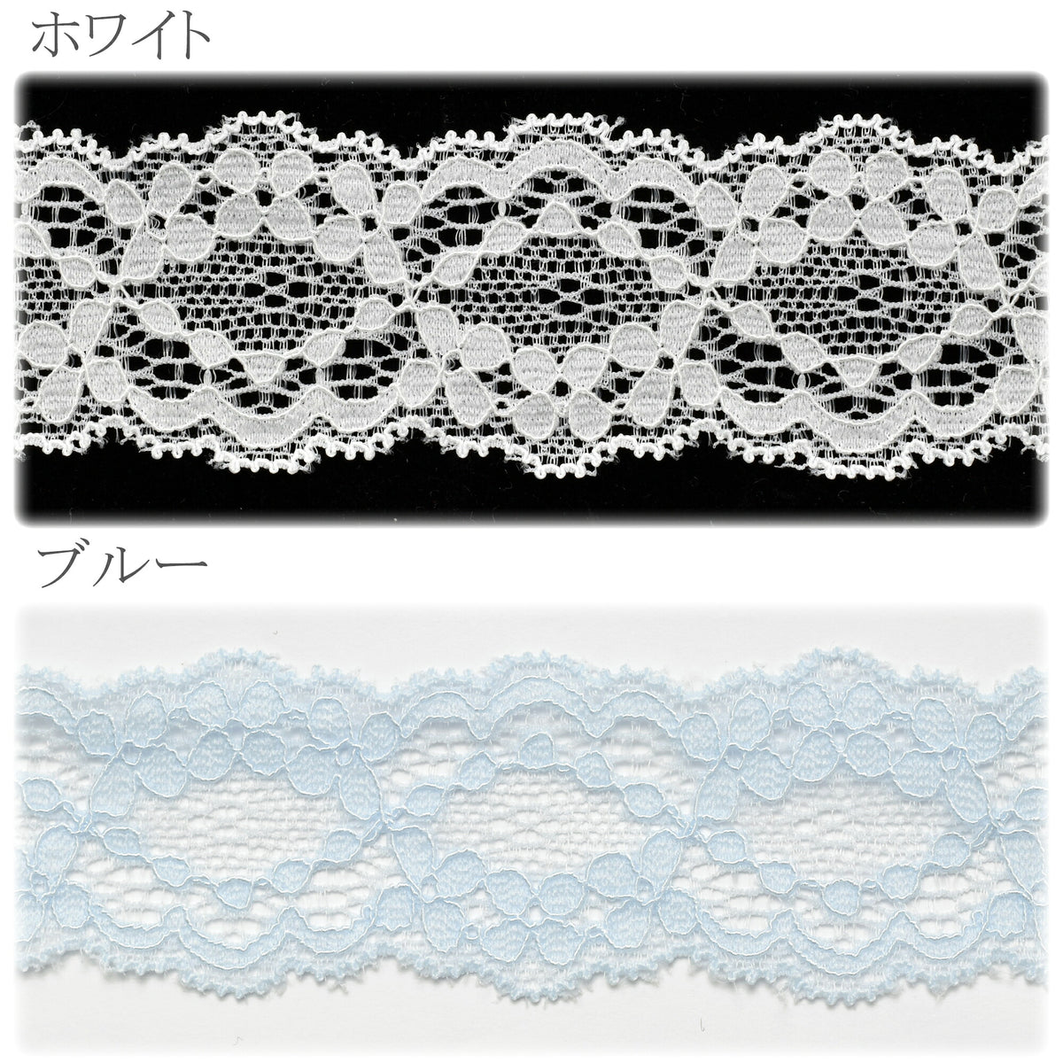 スカラップストレッチ花柄レースリボン幅30mm1m単位切り売り(2m以上)