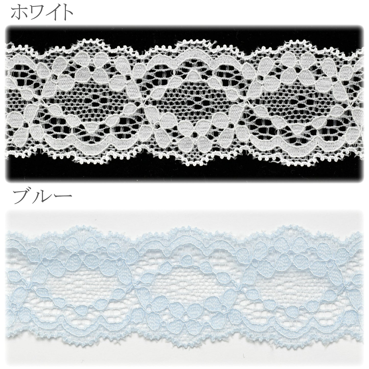 スカラップストレッチ花柄レースリボン幅30mm1m単位切り売り(2m以上)