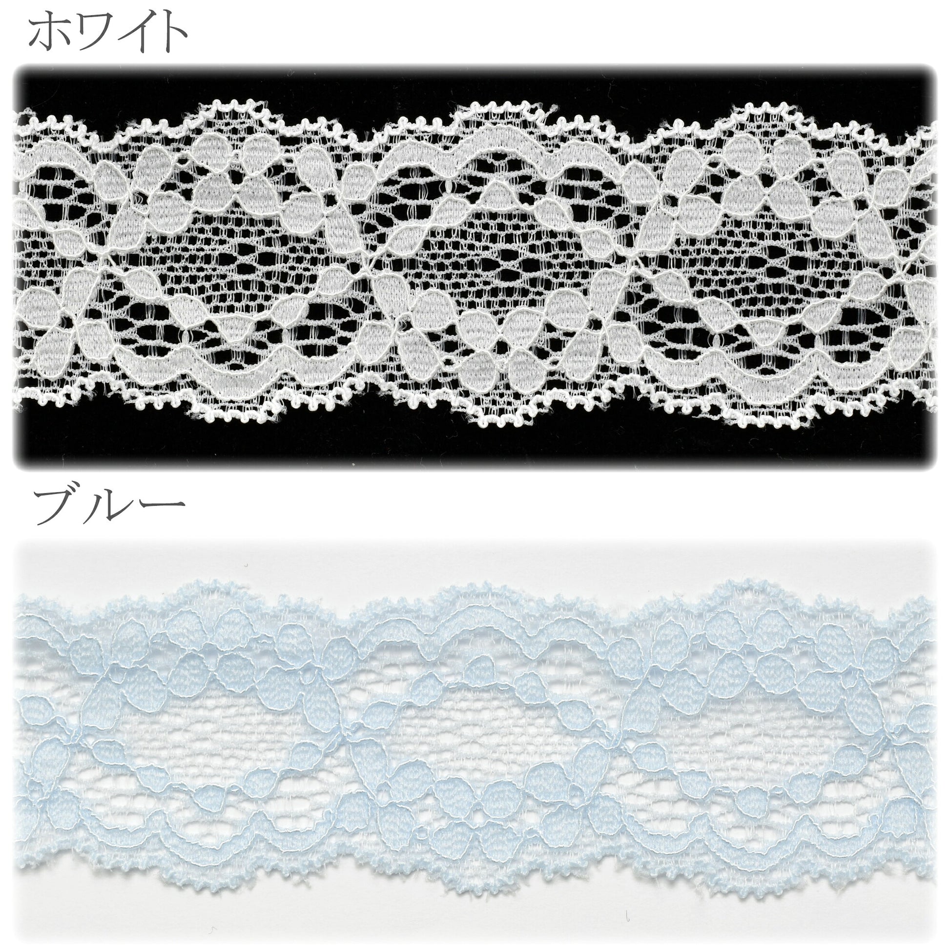 スカラップストレッチ花柄レースリボン幅30mm1m単位切り売り(2m以上)