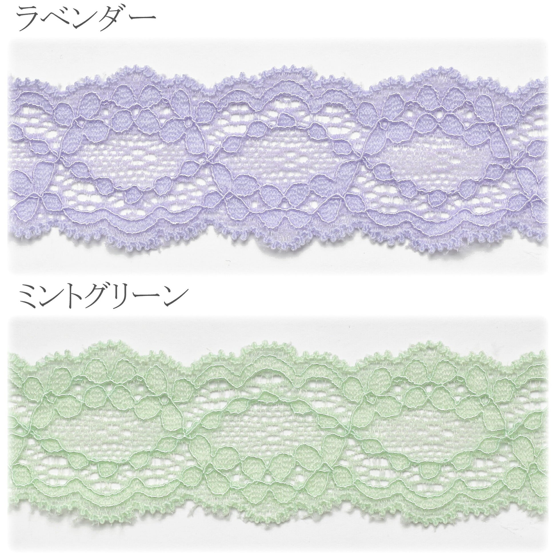 スカラップストレッチ花柄レースリボン幅30mm1m単位切り売り(2m以上)