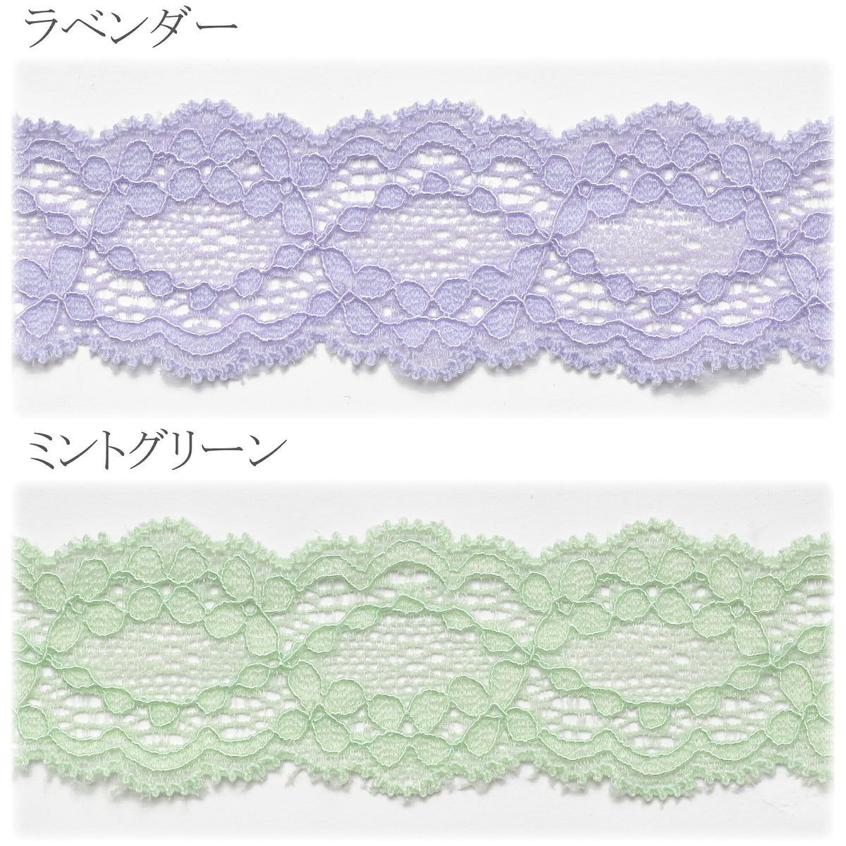 スカラップストレッチ花柄レースリボン幅30mm1m単位切り売り(2m以上)