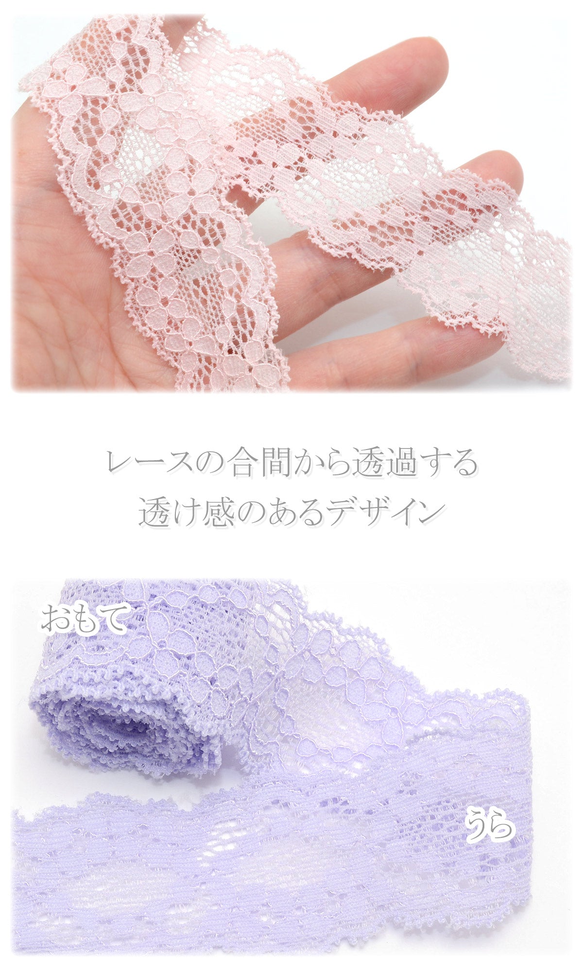 スカラップストレッチ花柄レースリボン幅30mm1m単位切り売り(2m以上)