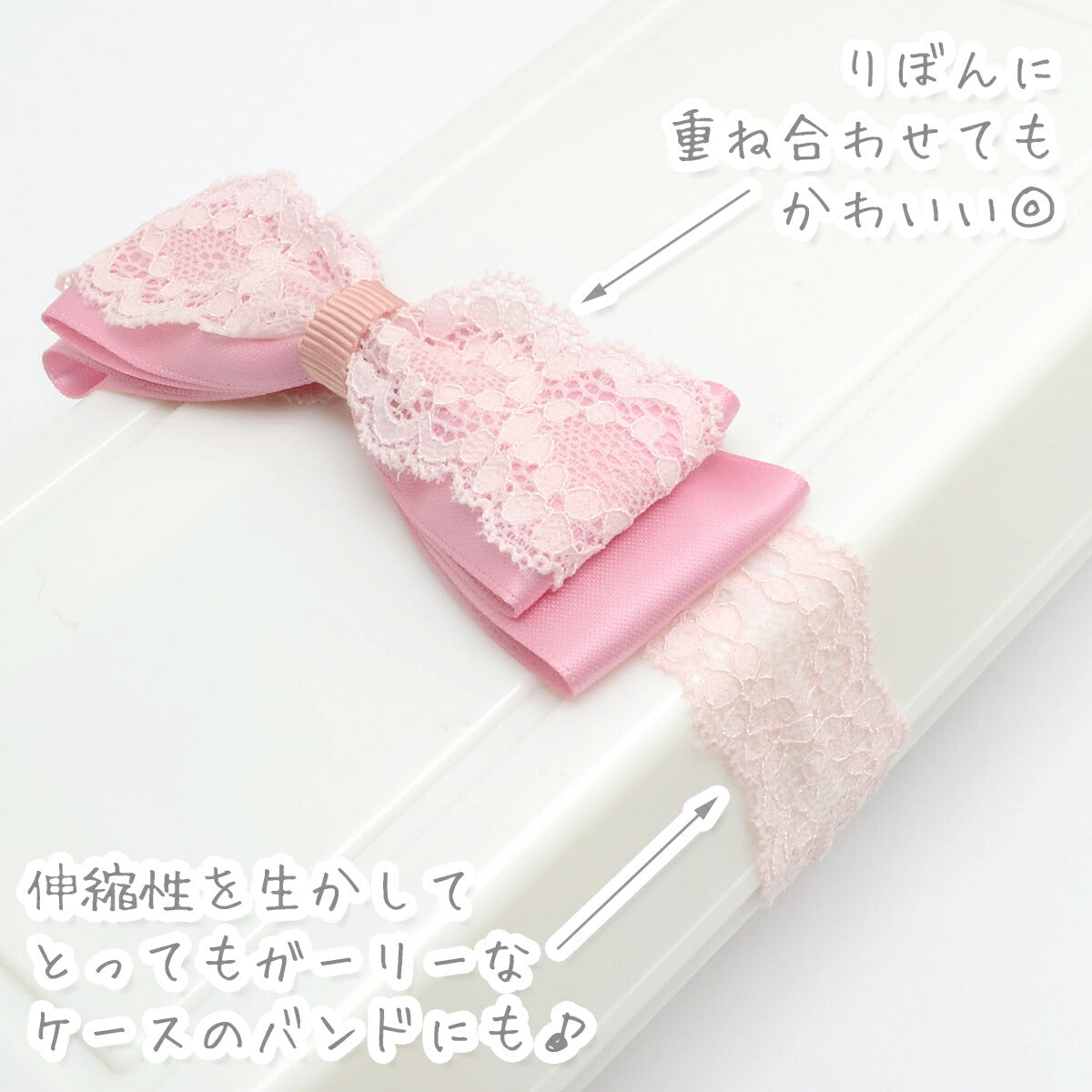 スカラップストレッチ花柄レースリボン幅30mm1m単位切り売り(2m以上)