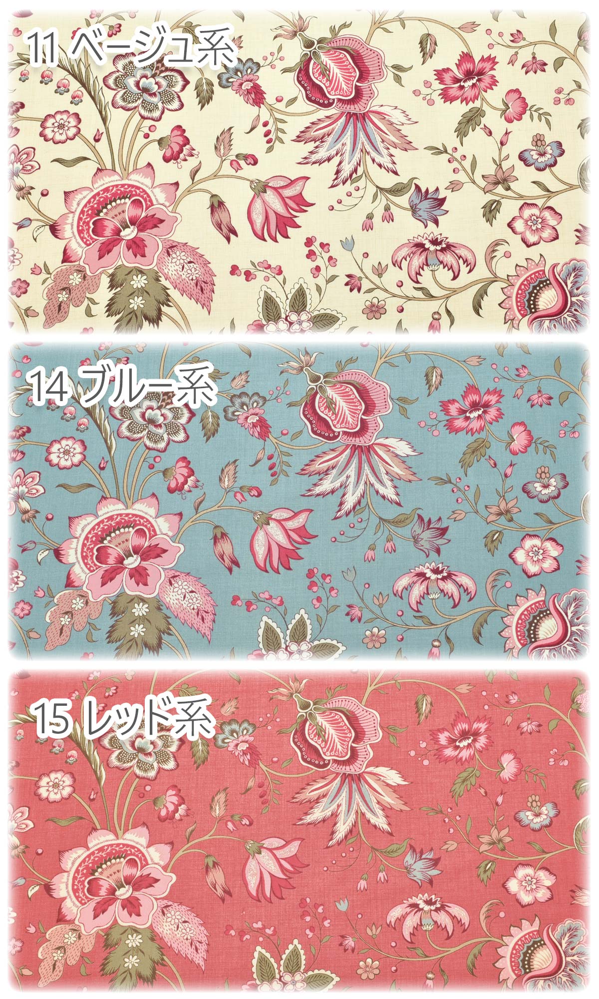 アントワネット10cm単位切り売りコットン生地13951Modaモダ(20cm以上)
