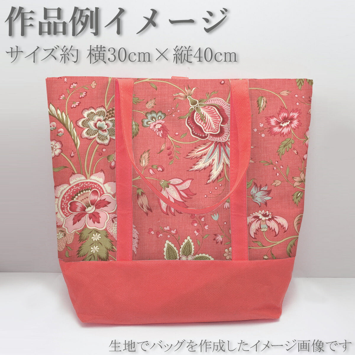 アントワネット10cm単位切り売りコットン生地13951Modaモダ(20cm以上)