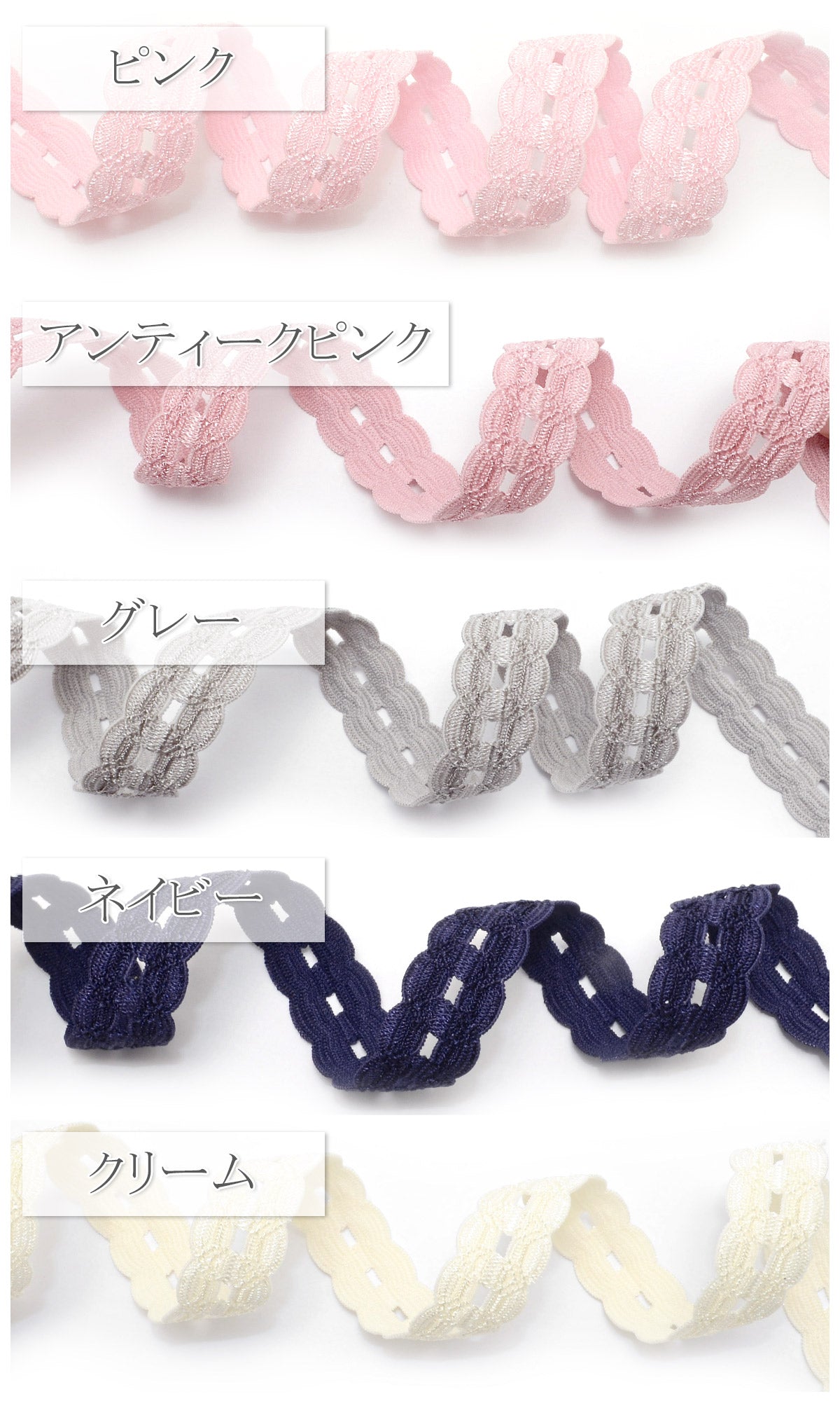 フリフリかわいい穴あきストレッチリボン幅15mm1m単位切り売り(2m以上)