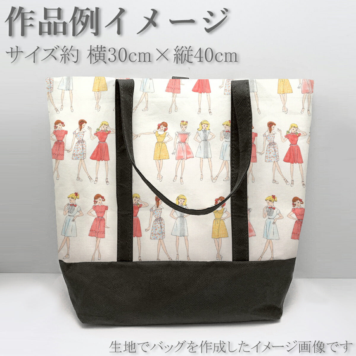 YUWA有輪商店みだしなみコットン生地NJ829839商用利用不可(30cm以上10cm単位切り売り)
