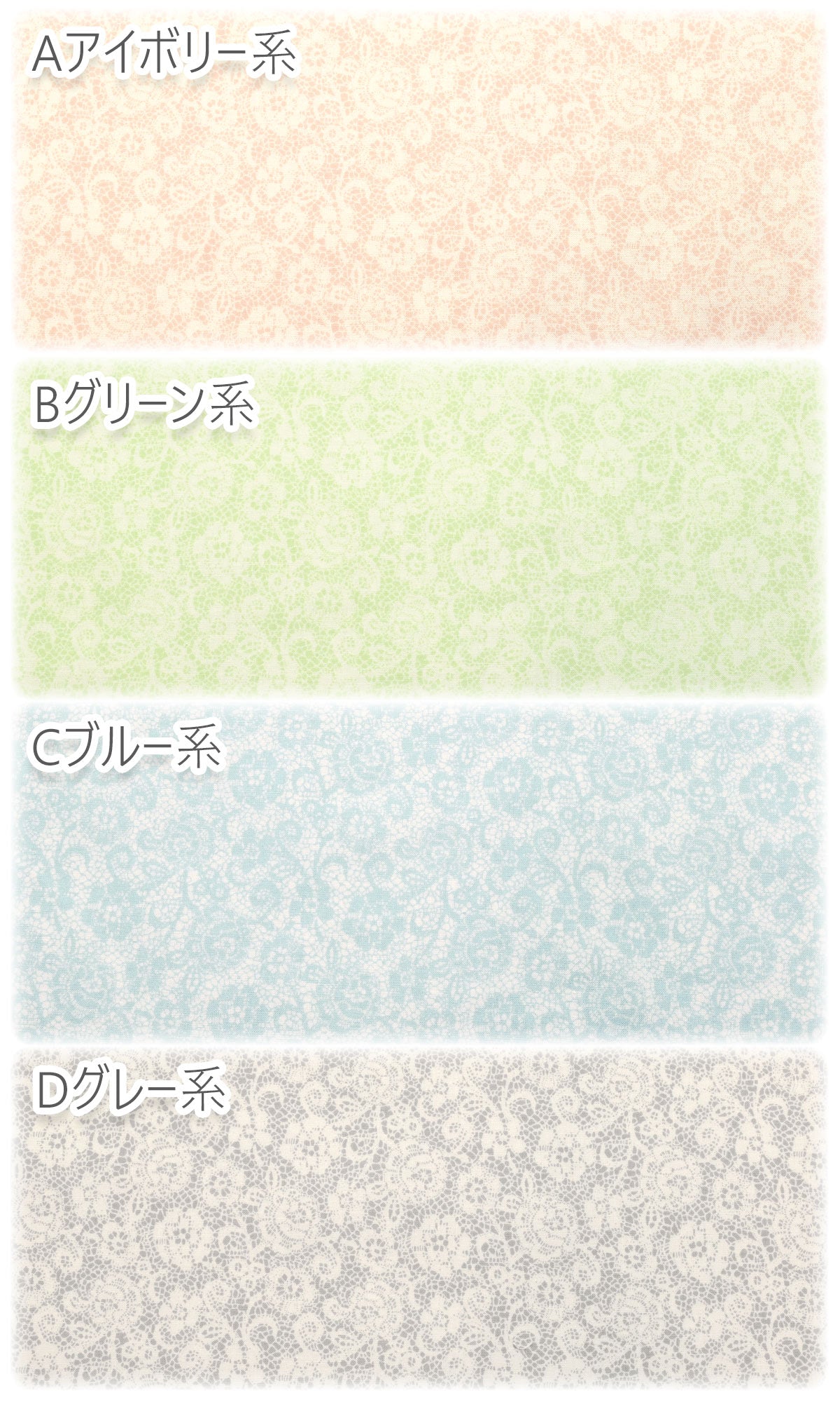 YUWA有輪商店ローズレース10cm単位切り売りコットン生地FB829836(20cm以上)