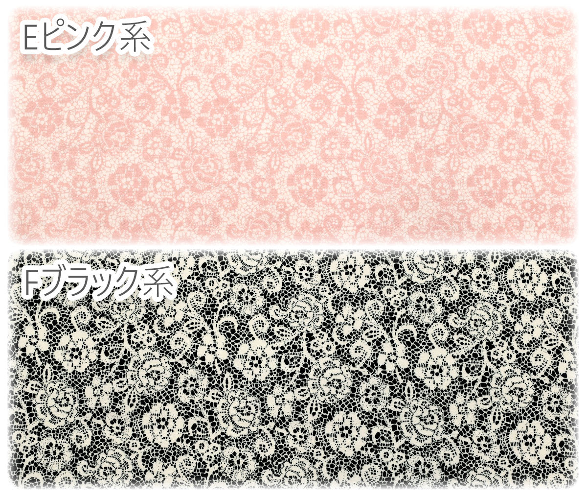 YUWA有輪商店ローズレース10cm単位切り売りコットン生地FB829836(20cm以上)