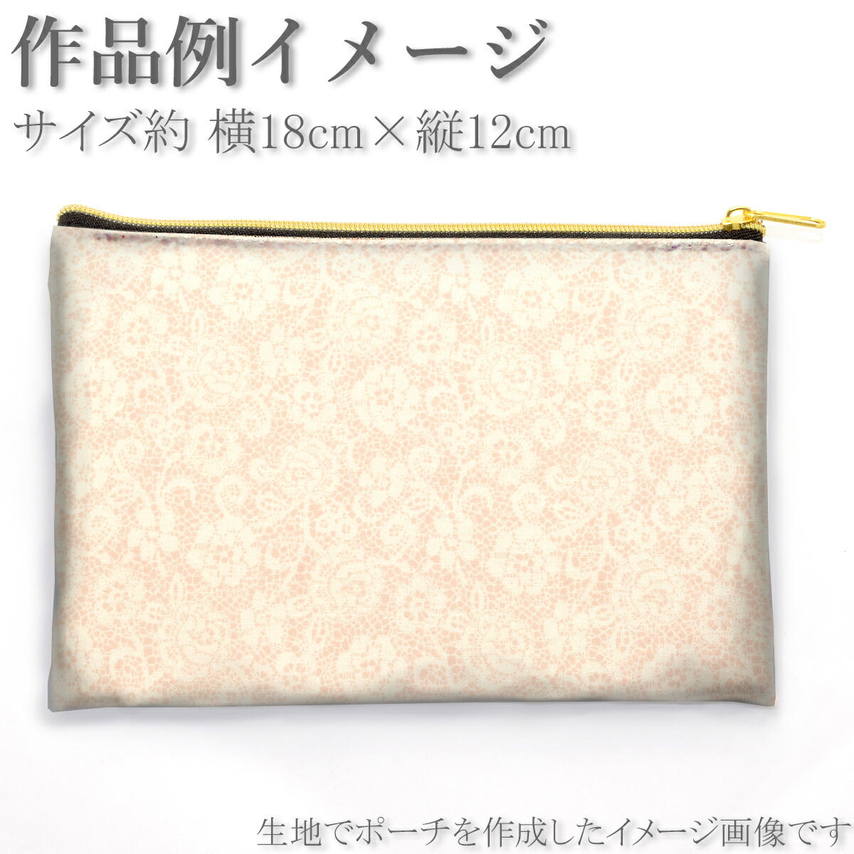 YUWA有輪商店ローズレース10cm単位切り売りコットン生地FB829836(20cm以上)