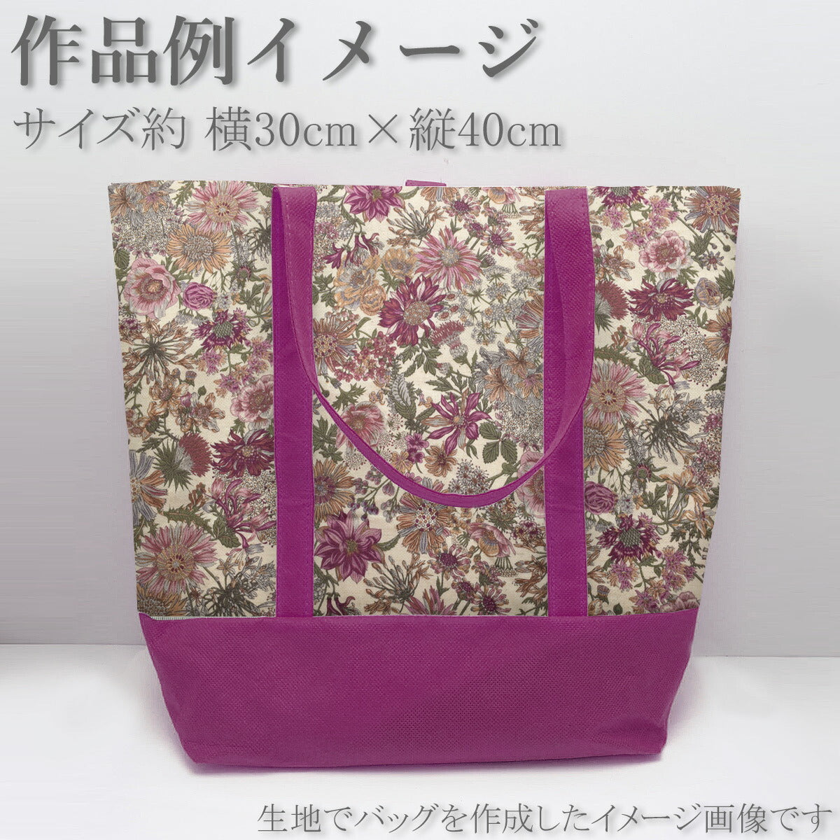 クラシカルボタニスト綿麻シーチング生地AP9020-2コスモ(30cm以上10cm単位切り売り)「在庫限り」