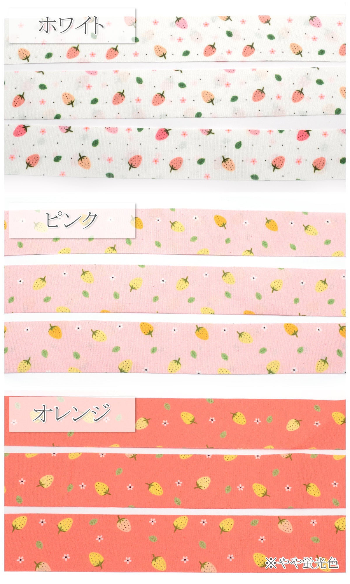 ころころミニ苺柄ファブリックリボン幅25mm1m単位切り売り(2m以上)「在庫限り」