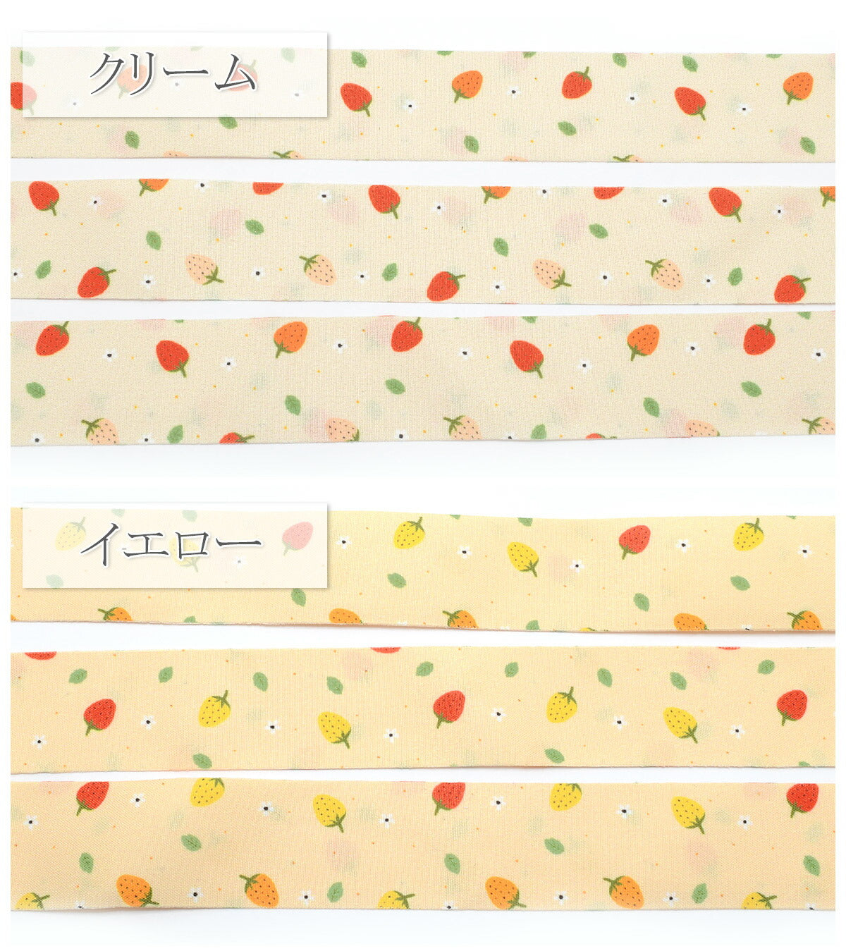ころころミニ苺柄ファブリックリボン幅25mm1m単位切り売り(2m以上)「在庫限り」