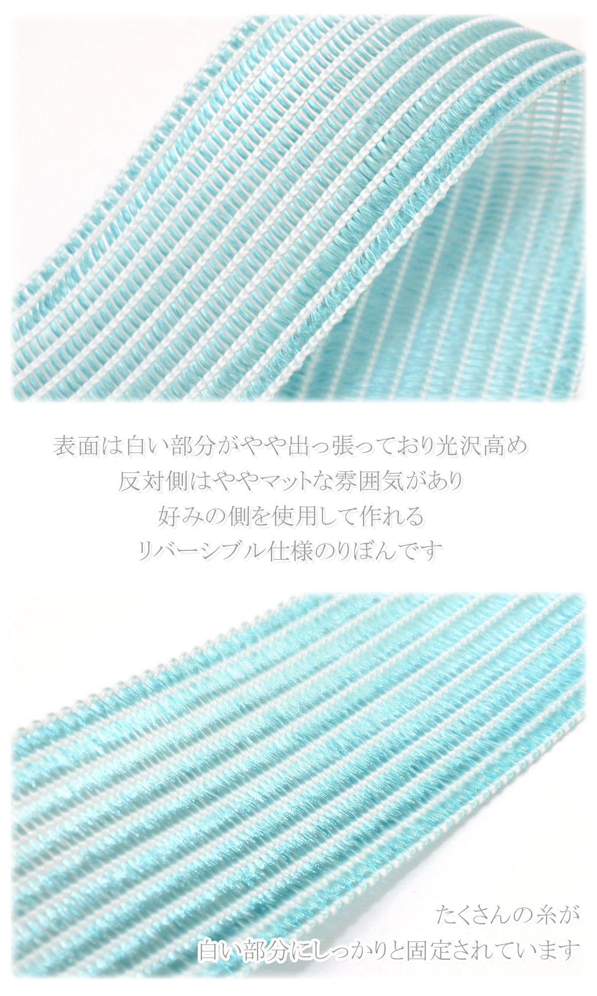 ストライプシアーリボン幅25mm1m単位切り売り(2m以上)「在庫限り」