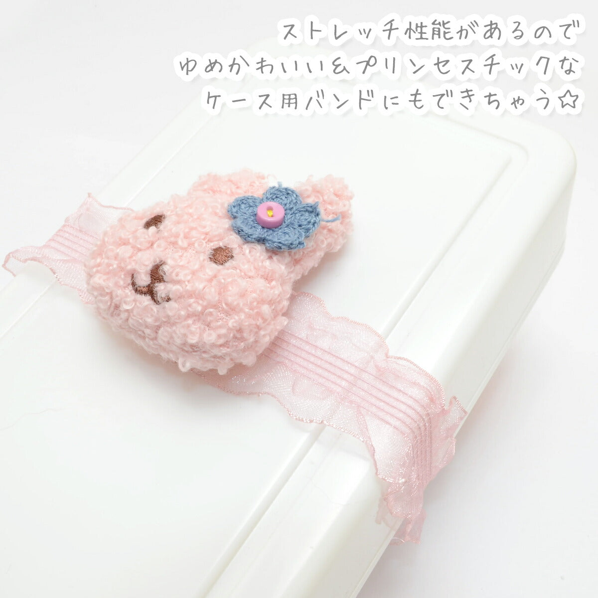 サイドフリルとストレッチストライプリボン幅30mm1m単位切り売り(2m以上)