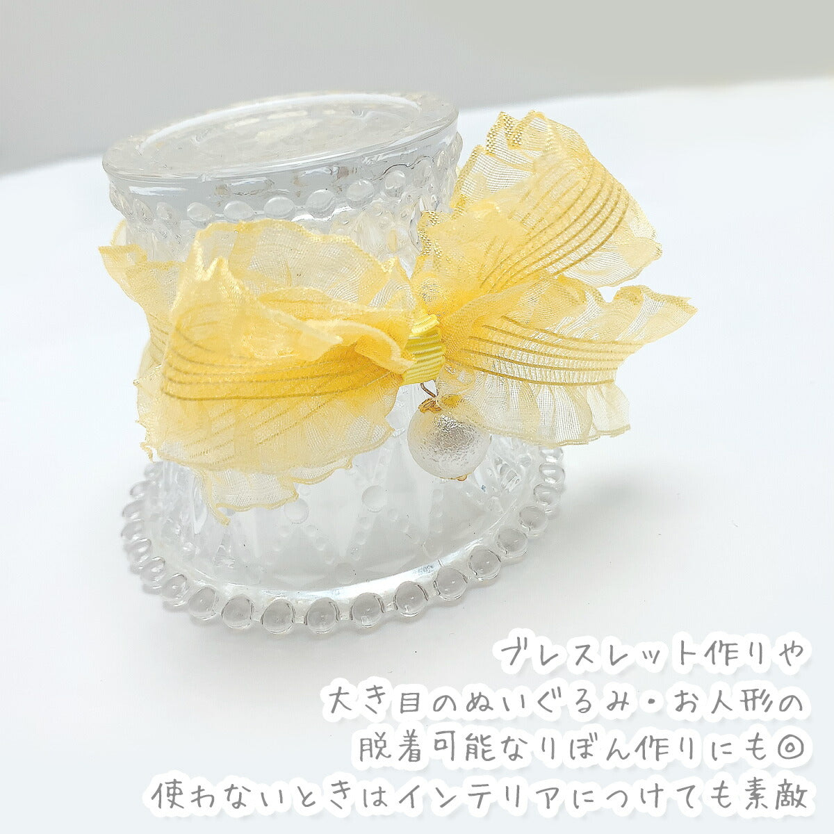 サイドフリルとストレッチストライプリボン幅30mm1m単位切り売り(2m以上)