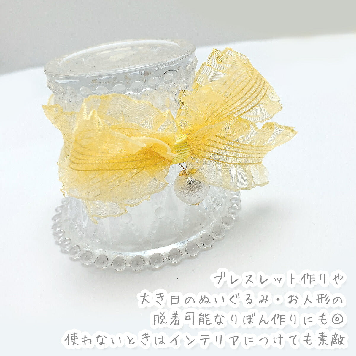 サイドフリルとストレッチストライプリボン幅30mm1m単位切り売り(2m以上)