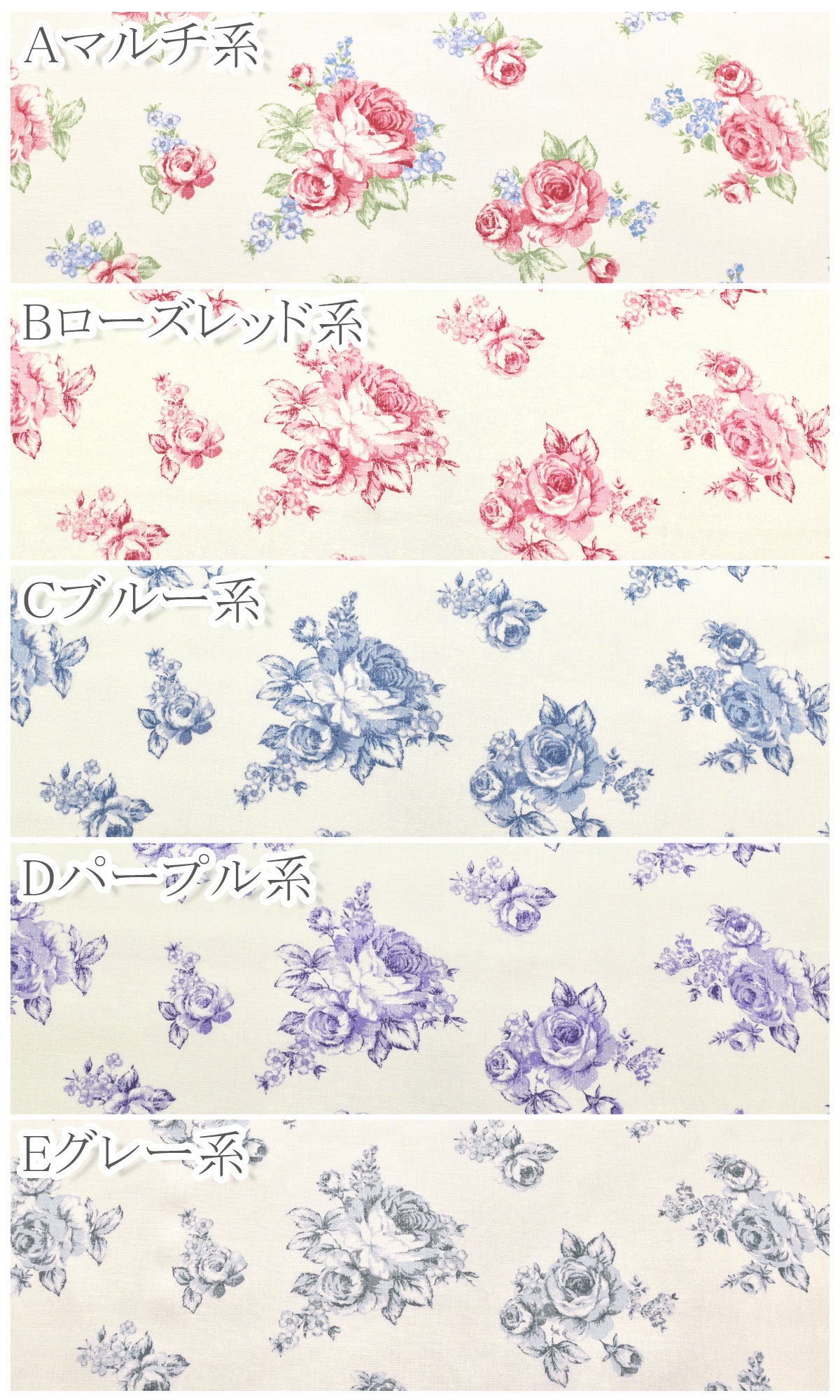 ラヴィアンローズ綿麻シーチング生地SP3400-4コスモ(30cm以上10cm単位切り売り)「在庫限り」