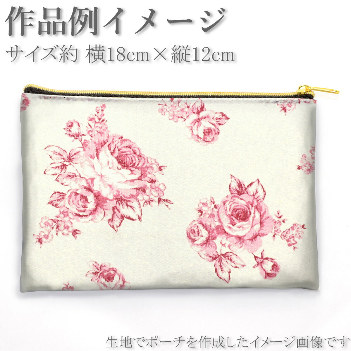 ラヴィアンローズ綿麻シーチング生地SP3400-4コスモ(30cm以上10cm単位切り売り)「在庫限り」