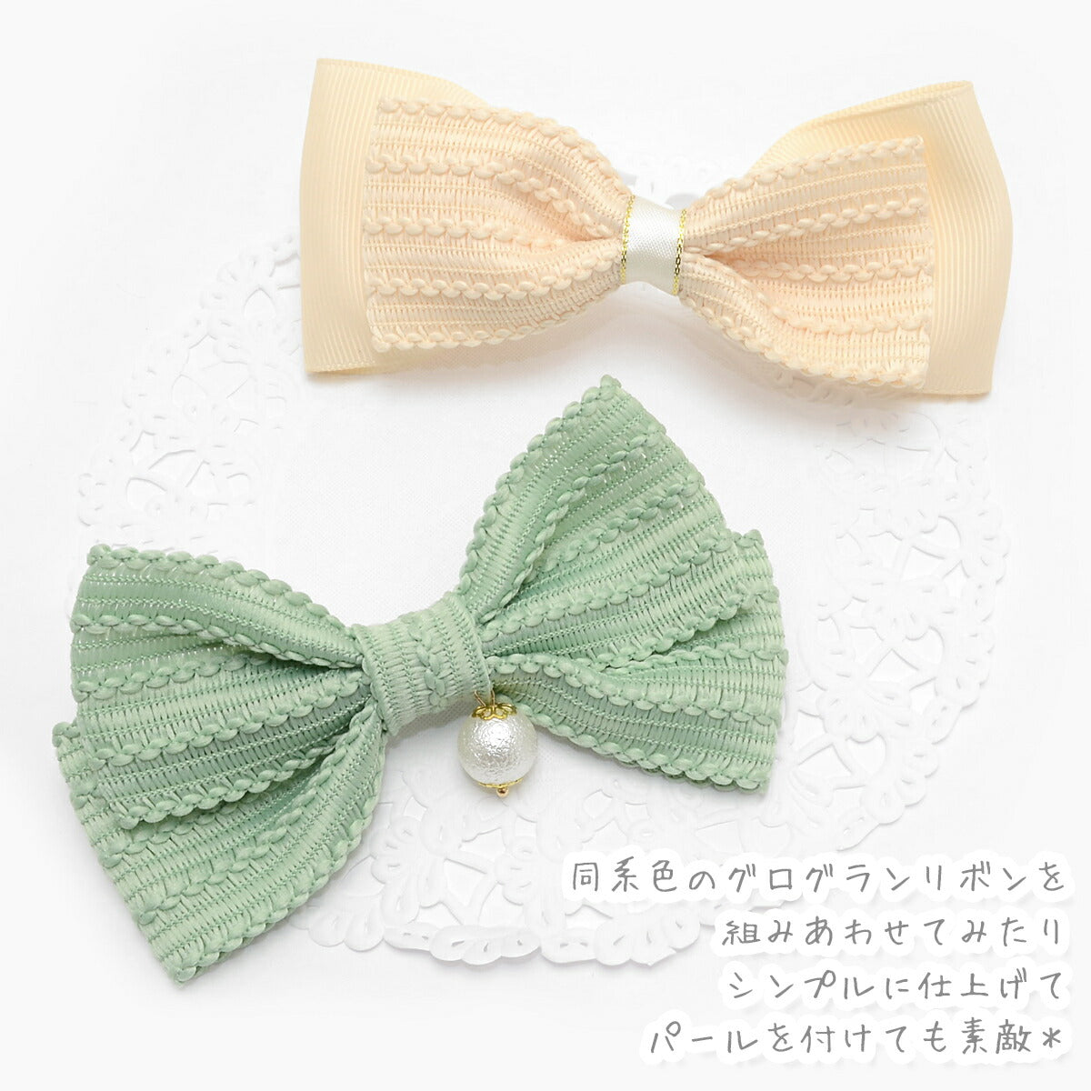 編み込みボーダーリボン幅40mm1m単位切り売り