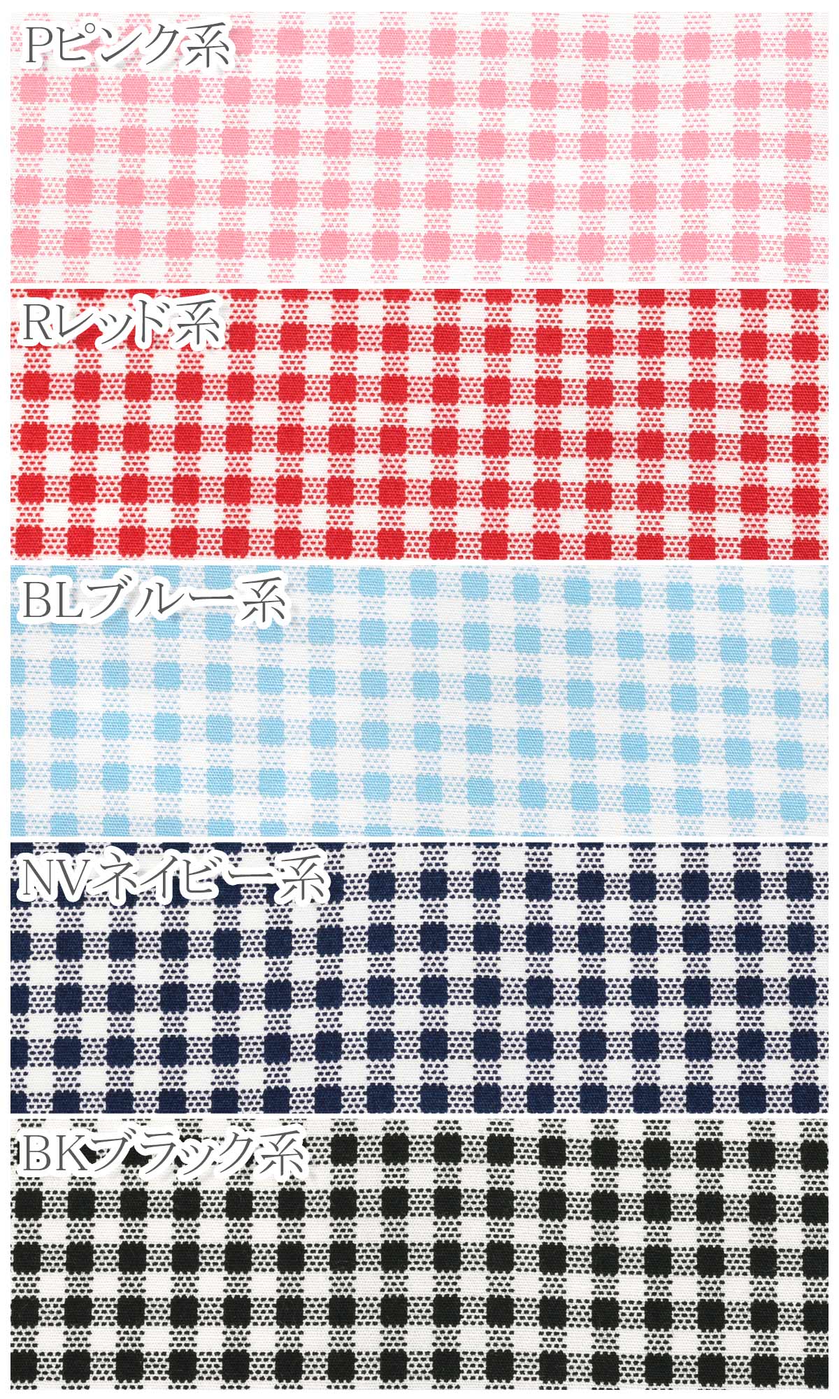 バッグの芯地ミディアムチェック10cm単位切り売りKS-200PC清原(20cm以上)「在庫限り」