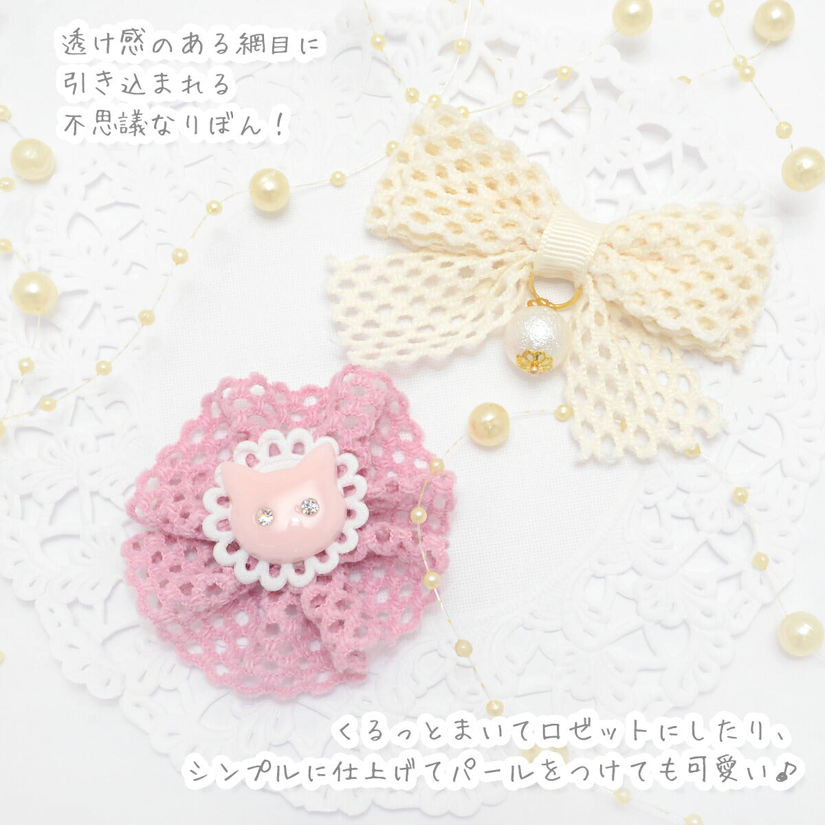 フロッキングメッシュリボン幅25mm1m単位切り売り★