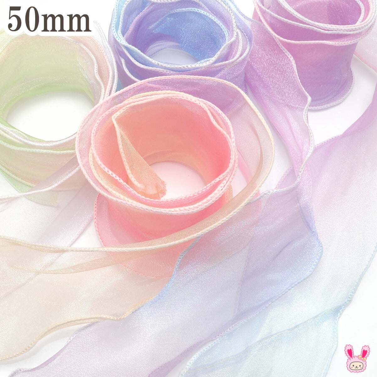 ナイロン糸入りゆめかわグラデーションオーガンジーリボン幅50mm1m単位切り売り(2m以上)