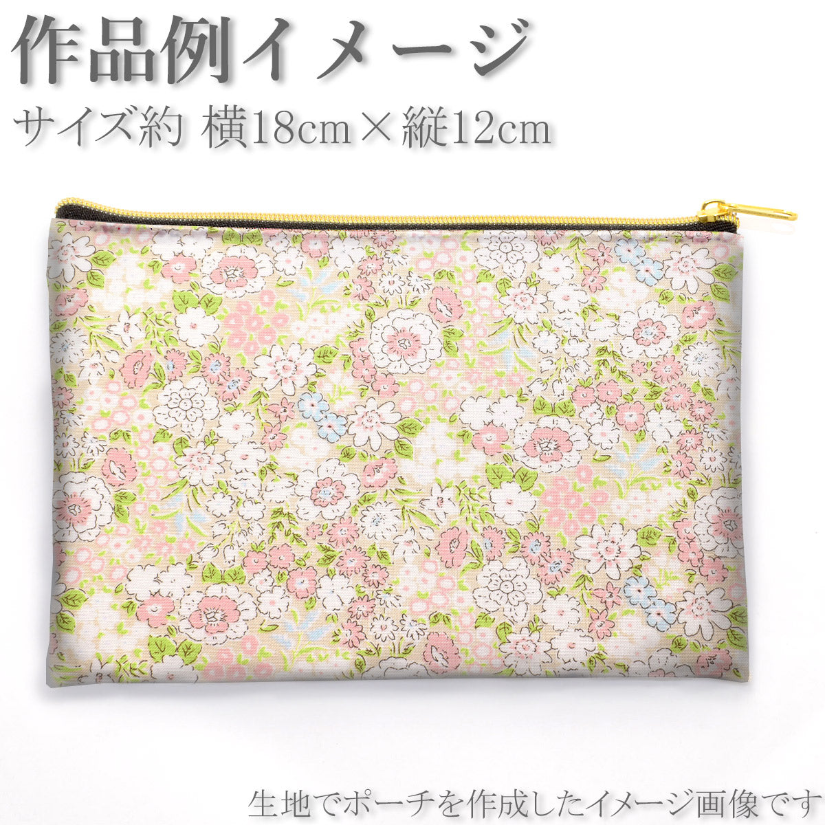 くすみカラーの小花畑シーチング生地TM3511PEAR(30cm以上10cm単位切り売り)
