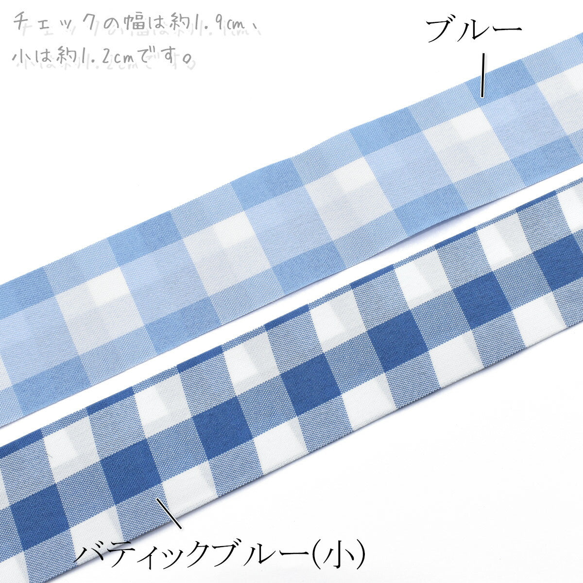 ラージチェックのファブリックリボンノーマルタイプ幅38mm1m単位切り売り