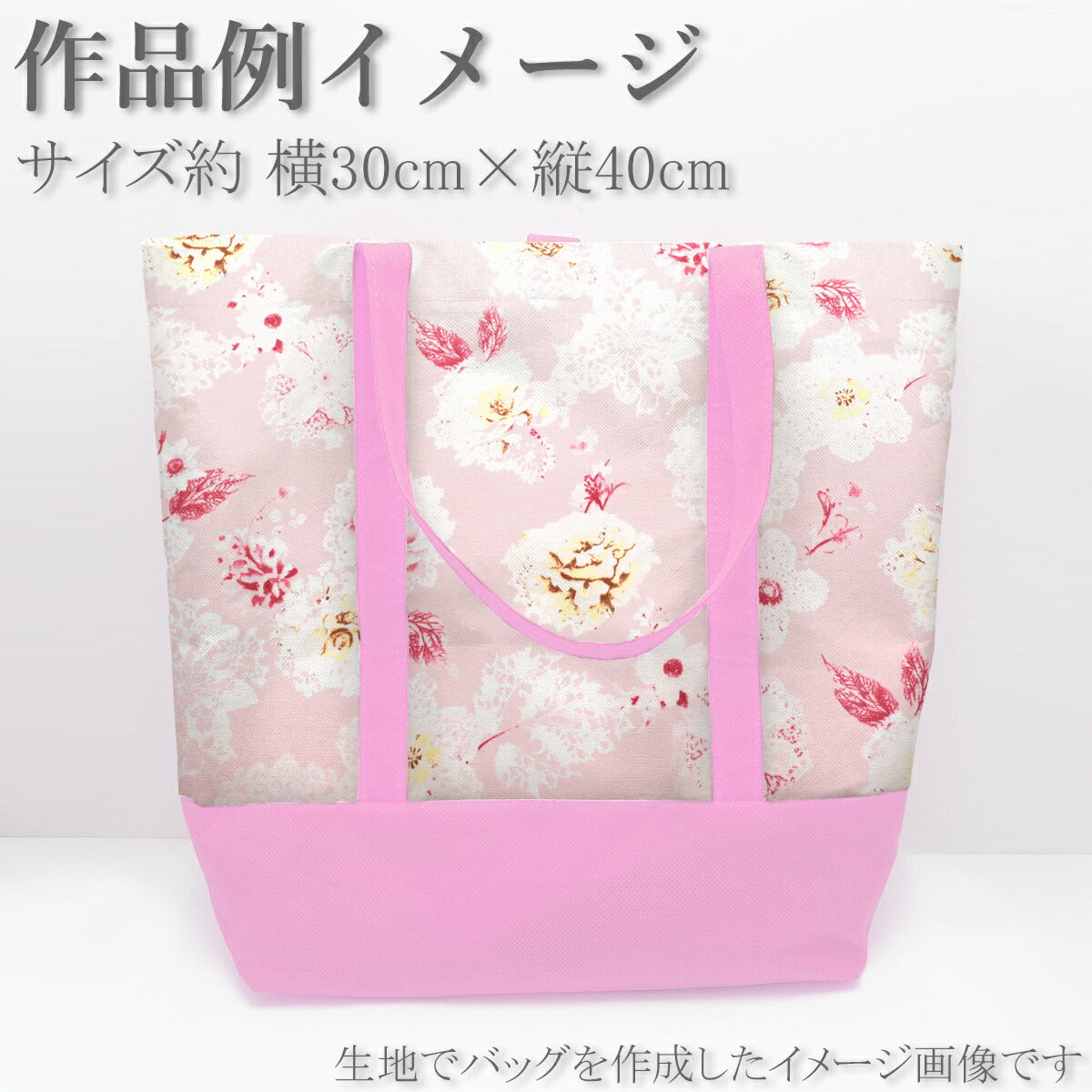 レースフラワーオックス生地AP42803-1コスモ(30cm以上10cm単位切り売り)「在庫限り」