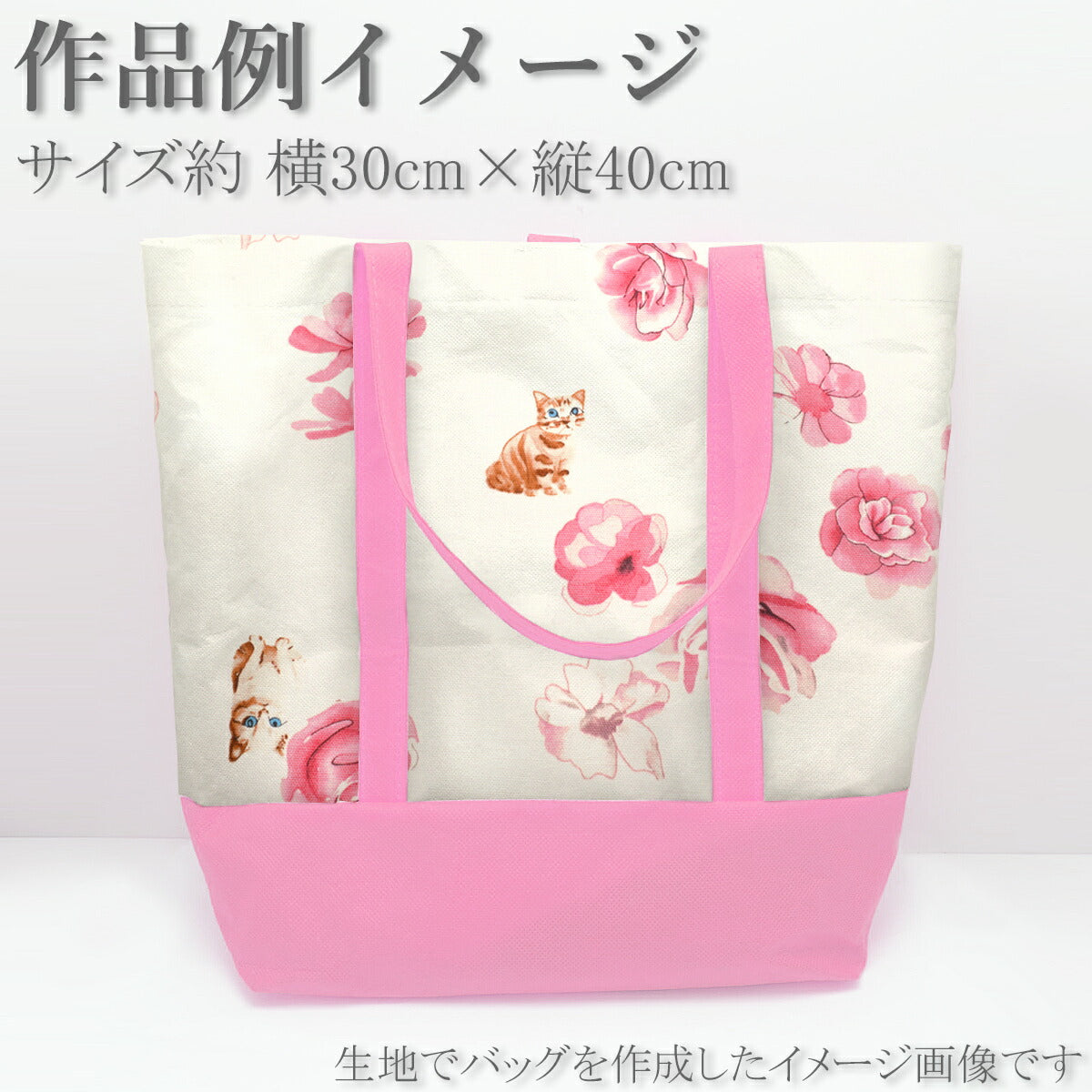 キャット＆フラワーオックス生地AP42803-2コスモ(30cm以上10cm単位切り売り)「在庫限り」