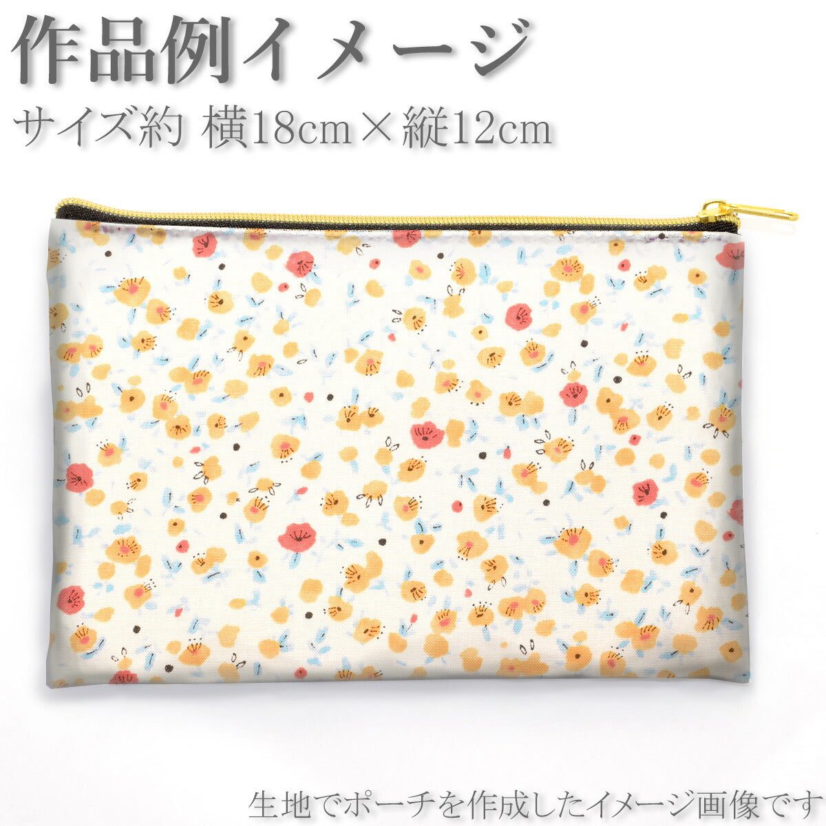 水彩風の小さな花畑シーチング生地AP42802-3コスモ(30cm以上10cm単位切り売り)「在庫限り」