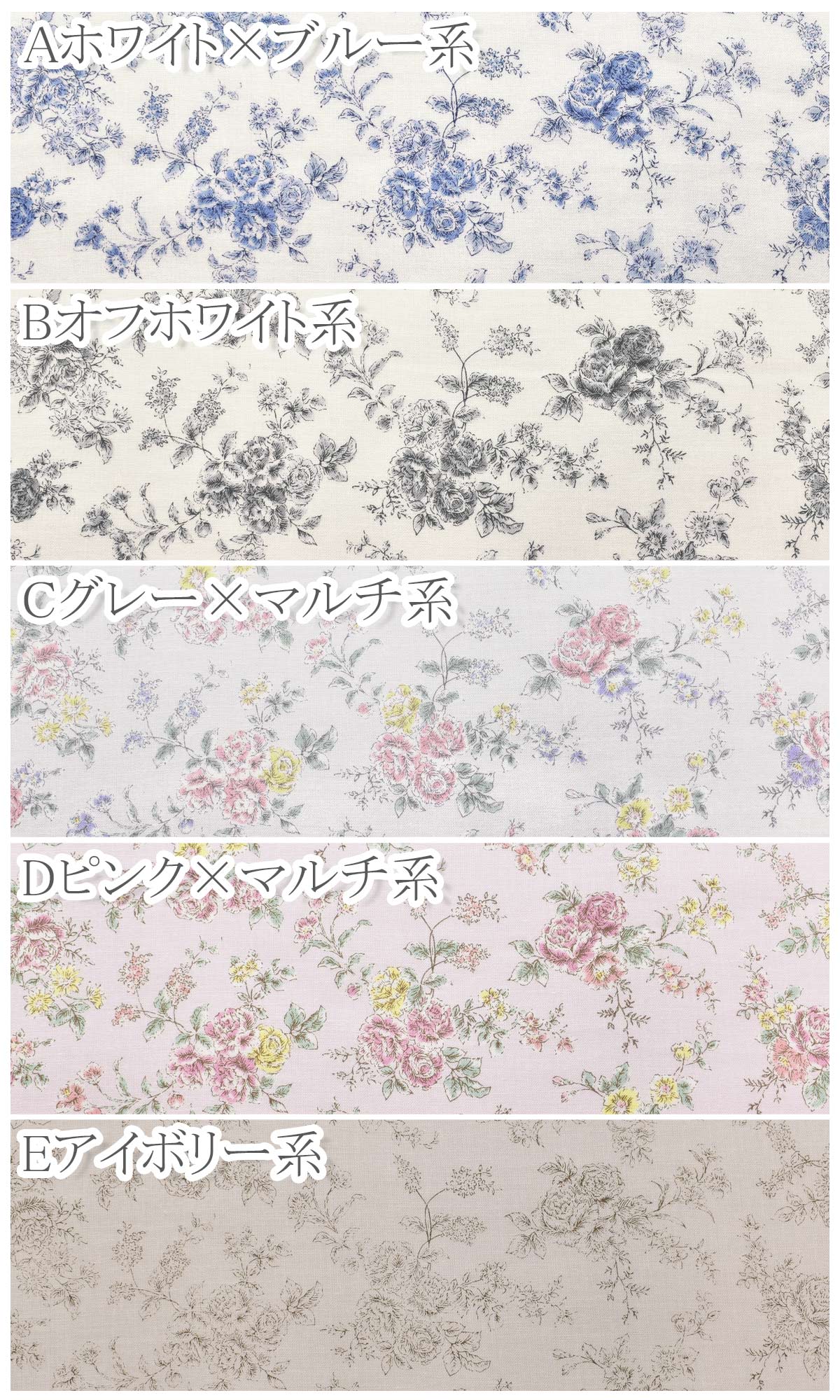 ヴィクトリアンローズシーチング生地SP3500-1コスモ(30cm以上10cm単位切り売り)「在庫限り」