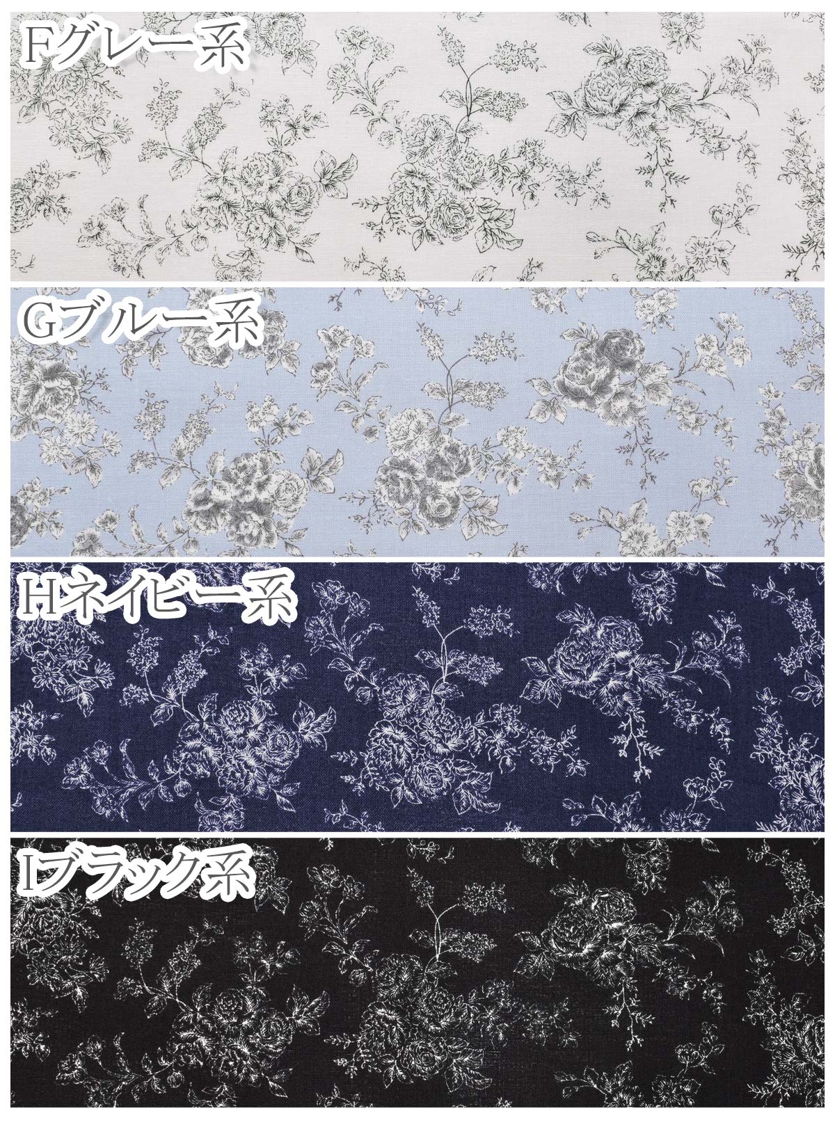ヴィクトリアンローズシーチング生地SP3500-1コスモ(30cm以上10cm単位切り売り)「在庫限り」