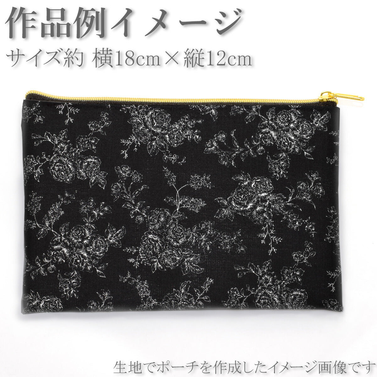 ヴィクトリアンローズシーチング生地SP3500-1コスモ(30cm以上10cm単位切り売り)「在庫限り」
