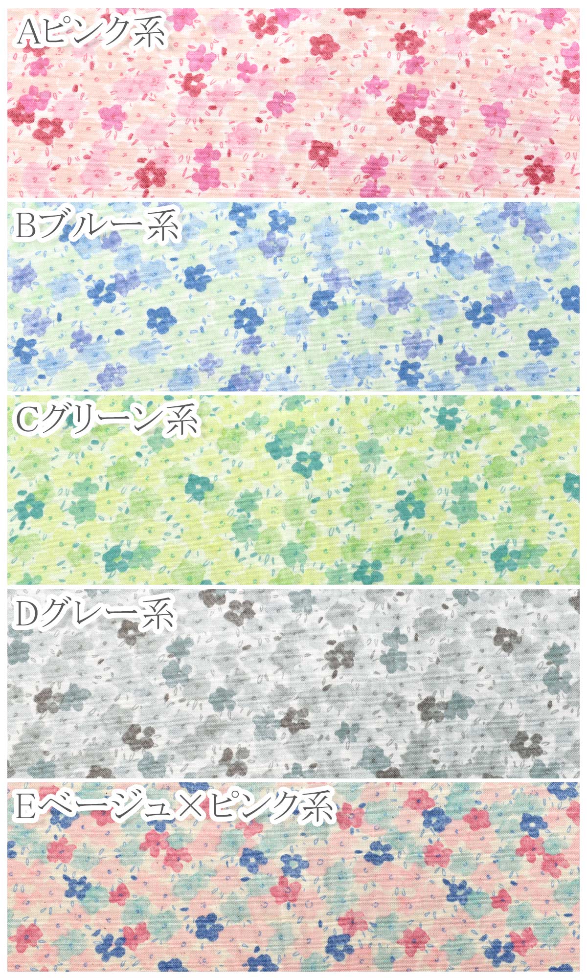 水彩風フラワーガーデンシーチング生地AP42802-4コスモ(30cm以上10cm単位切り売り)「在庫限り」