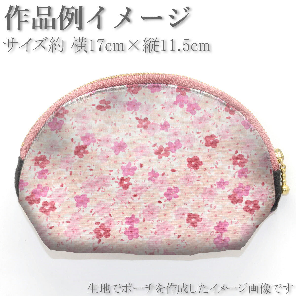 水彩風フラワーガーデンシーチング生地AP42802-4コスモ(30cm以上10cm単位切り売り)「在庫限り」