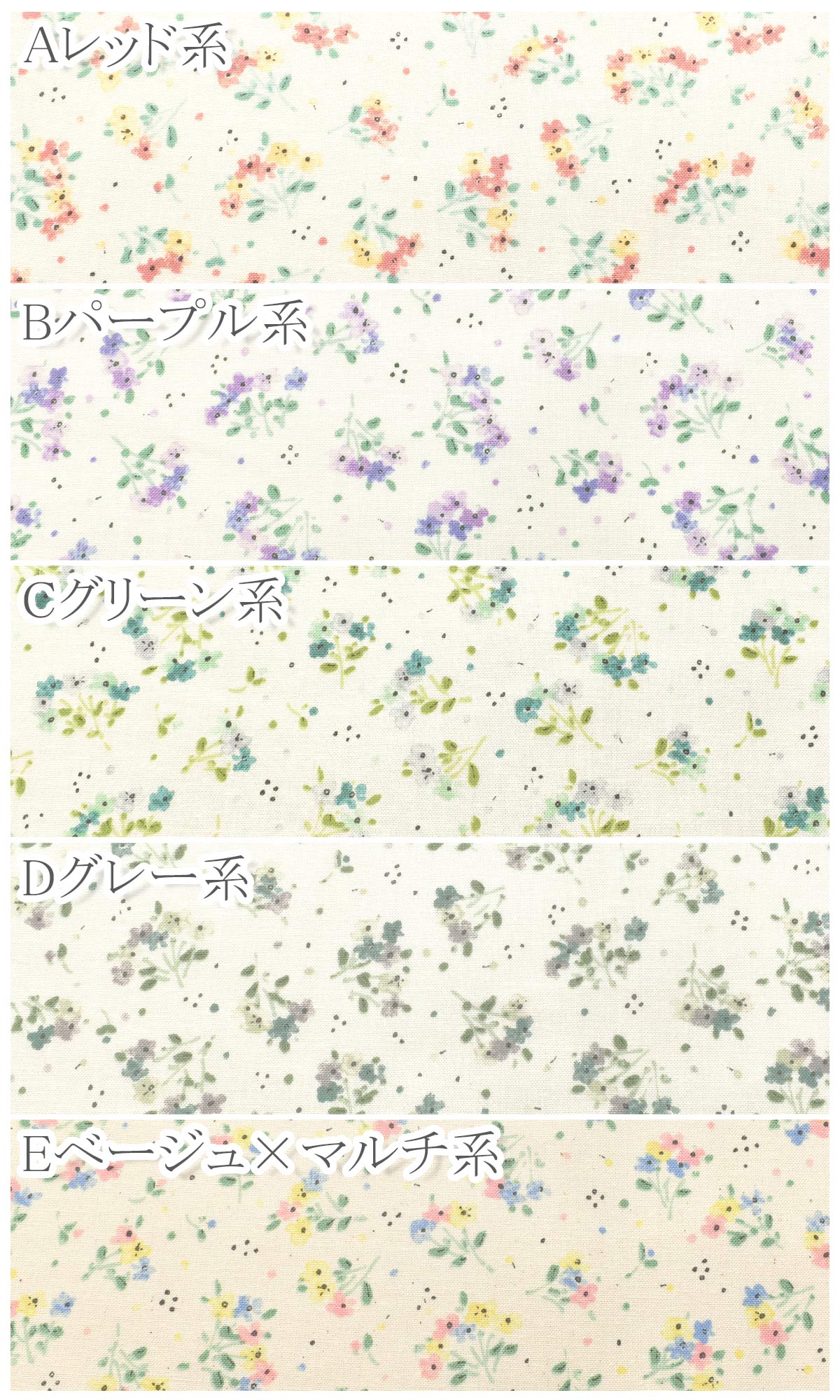水彩風フラワーブーケシーチング生地AP42802-5コスモ(30cm以上10cm単位切り売り)「在庫限り」