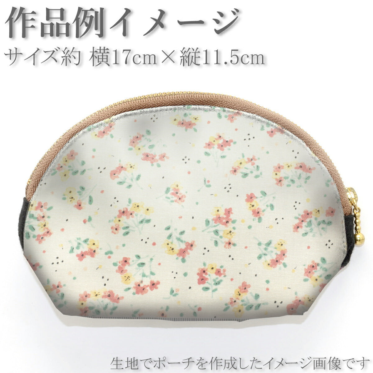 水彩風フラワーブーケシーチング生地AP42802-5コスモ(30cm以上10cm単位切り売り)「在庫限り」