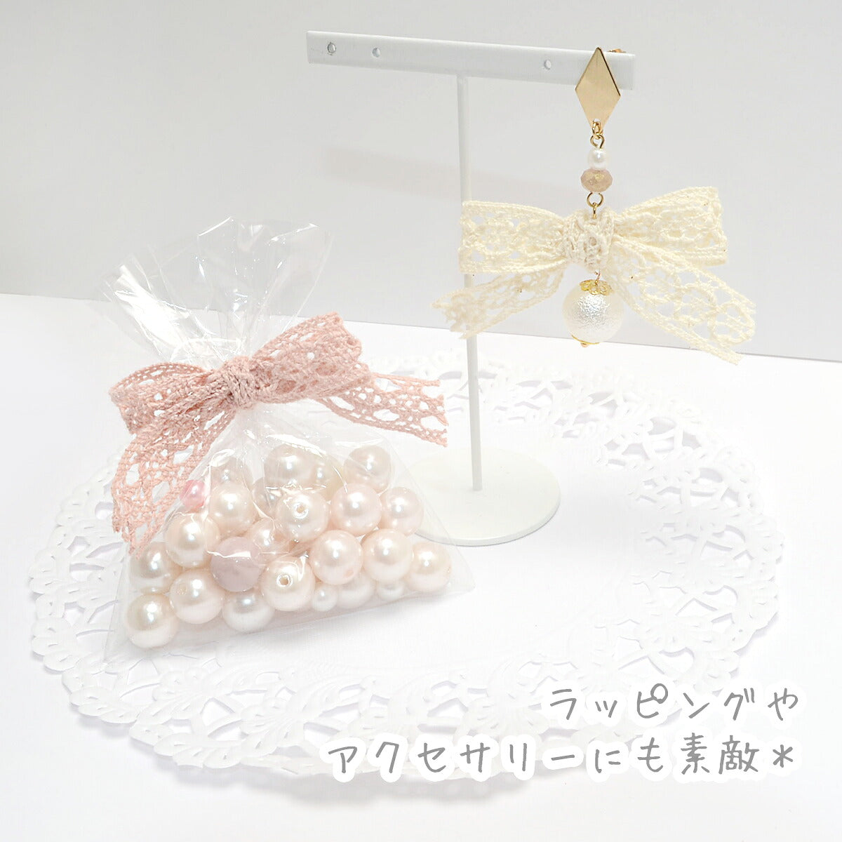 サークルラインのレースリボン幅12mm1m単位切り売り(3m以上)「在庫限り☆」