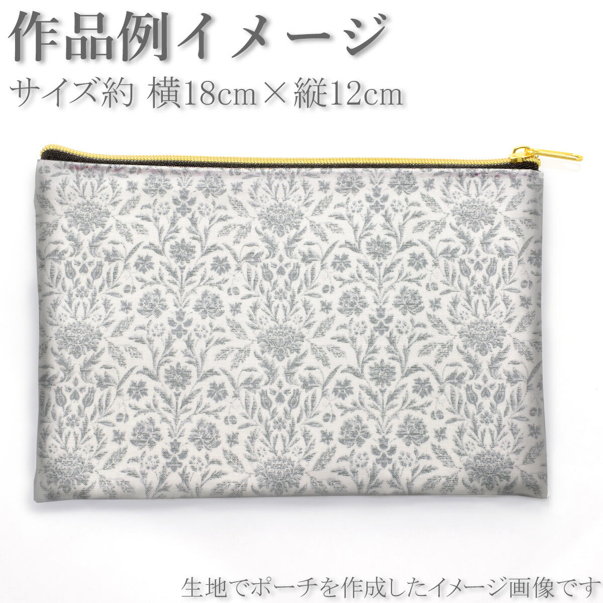 アンティークな花柄シーチング生地SP3500-4コスモ(30cm以上10cm単位切り売り)「在庫限り」
