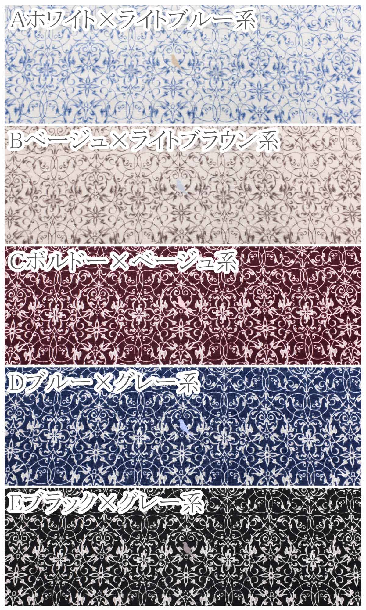 植物模様と鳥シーチング生地SP3500-2コスモ(30cm以上10cm単位切り売り)「在庫限り」