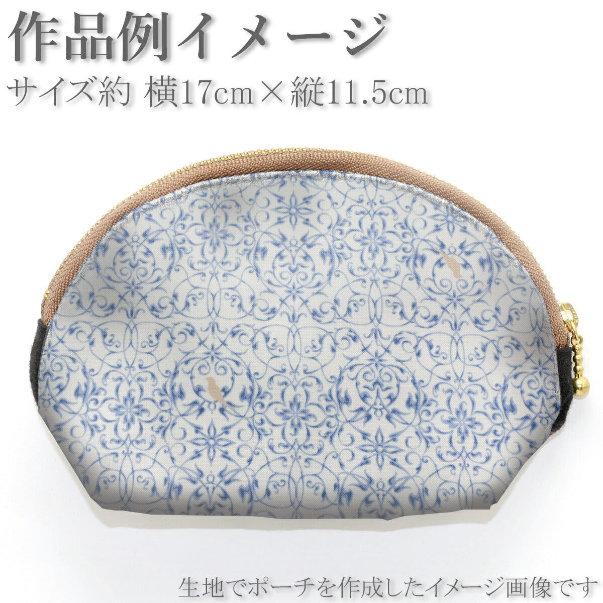 植物模様と鳥シーチング生地SP3500-2コスモ(30cm以上10cm単位切り売り)「在庫限り」