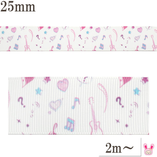 プリントリボンラブリーミュージックリボン幅25mm1m単位切り売り(2m以上)