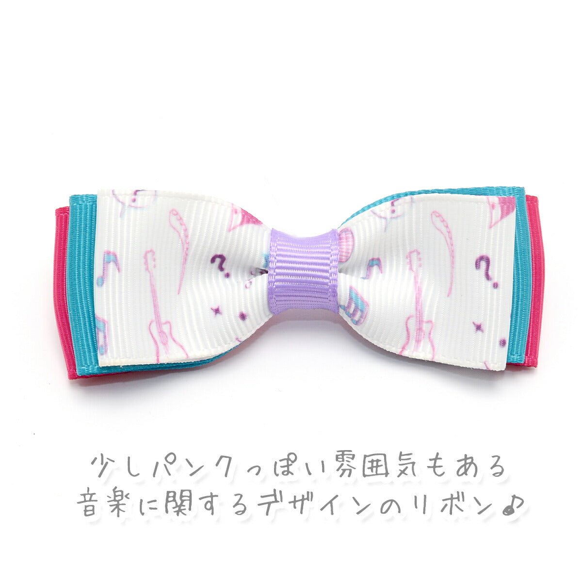 プリントリボンラブリーミュージックリボン幅25mm1m単位切り売り(2m以上)