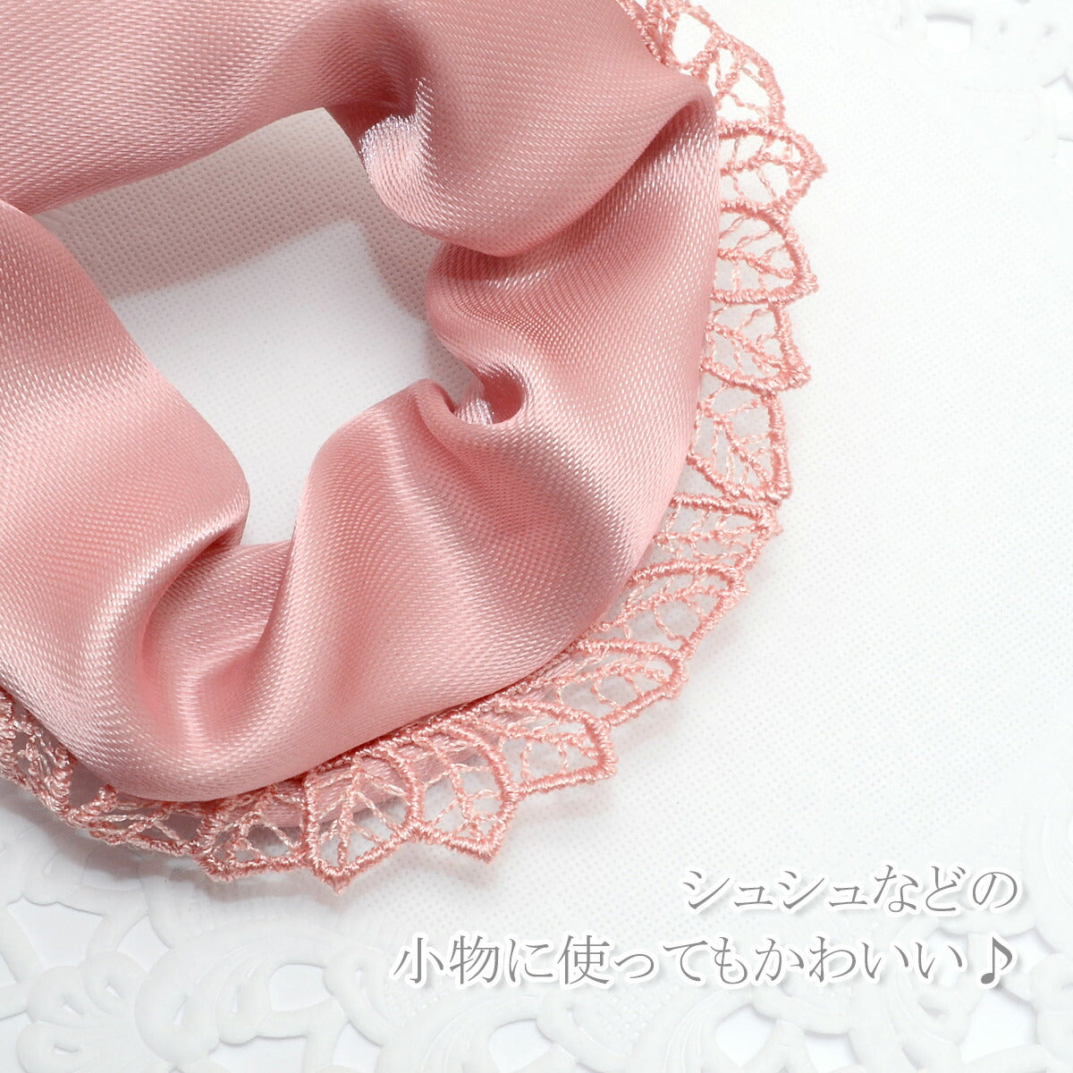 ピンクリーフのレースブレード幅15ｍｍ10cm単位切り売り(70cm以上)「在庫限り」