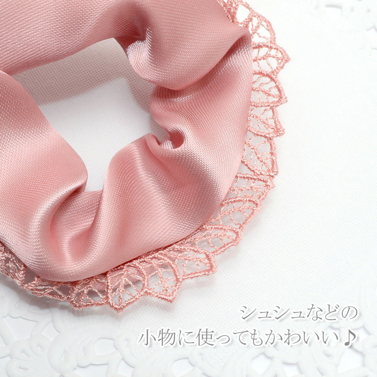 ピンクリーフのレースブレード 幅15mm 10cm単位 切り売り (70cm以上