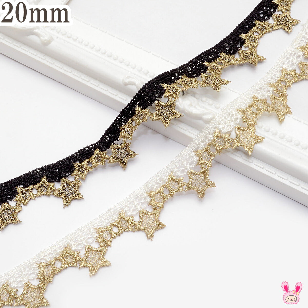 ドロップスターレースブレード幅20ｍｍ10cm単位切り売り(50cm以上)